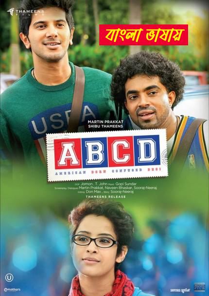 ABCD 2024 Bengali Dubbed Movie ORG 720p WEBRip 1Click Download