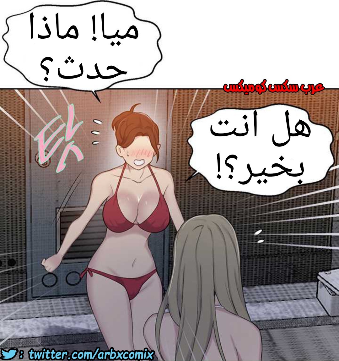 914 صف سري الجزء 53