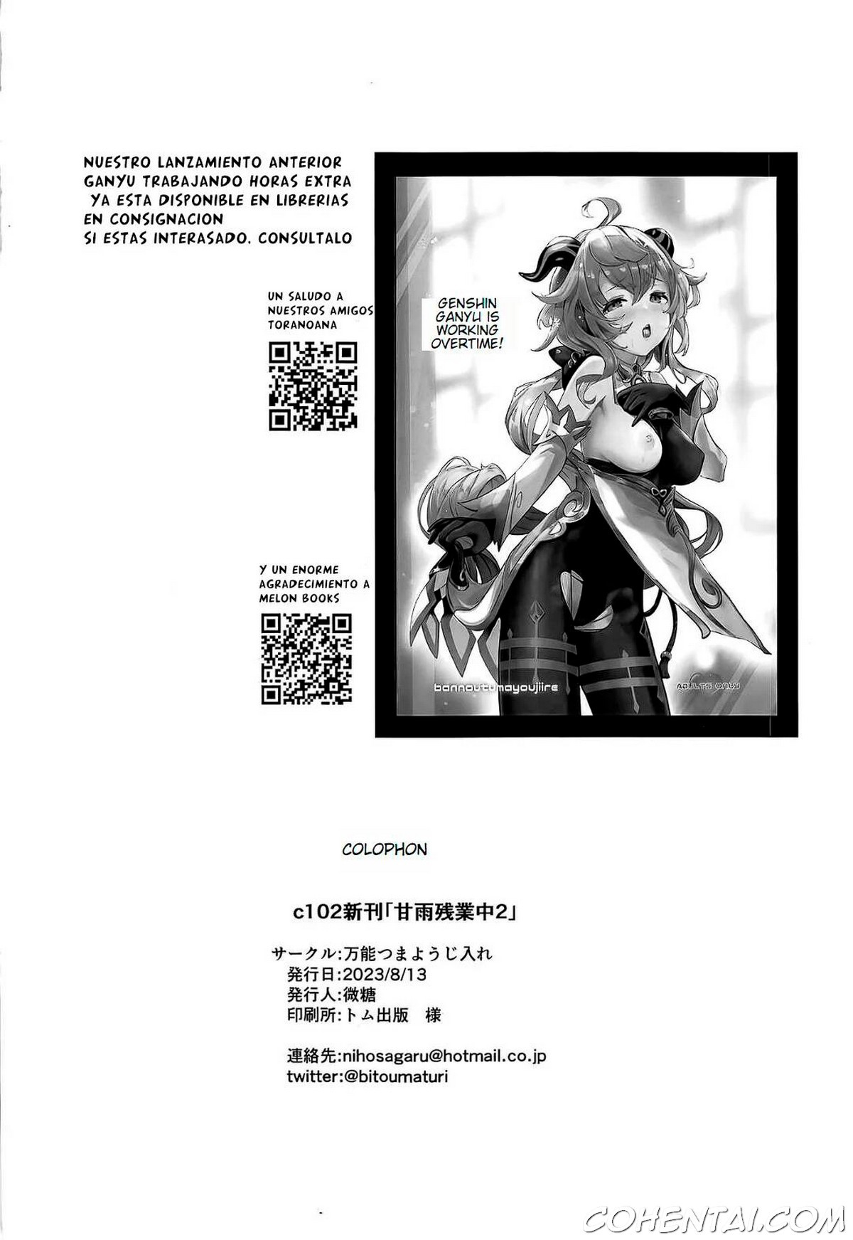 Ganyu Zangyouchuu 2 (Genshin Impact) xxx comics manga porno doujin hentai español sexo 