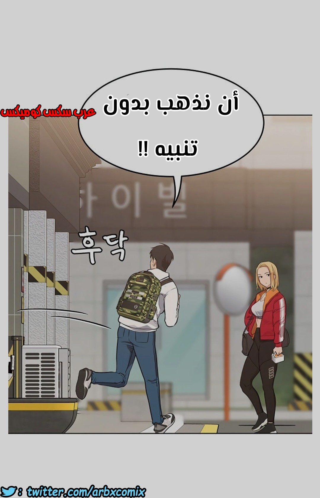 796 ابقي الامر سراً عن والدتك الجزء 1