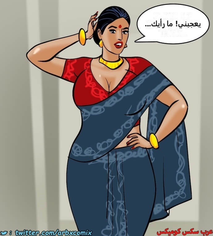 2405 فيلاما الجزء 88