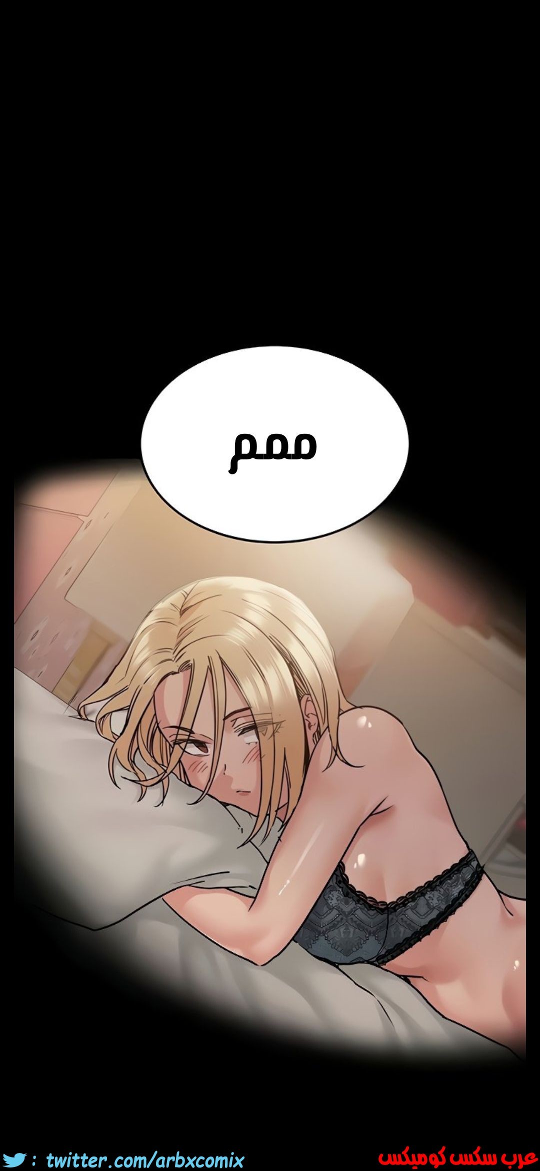 816 ابقي الامر سراً عن والدتك الجزء 21