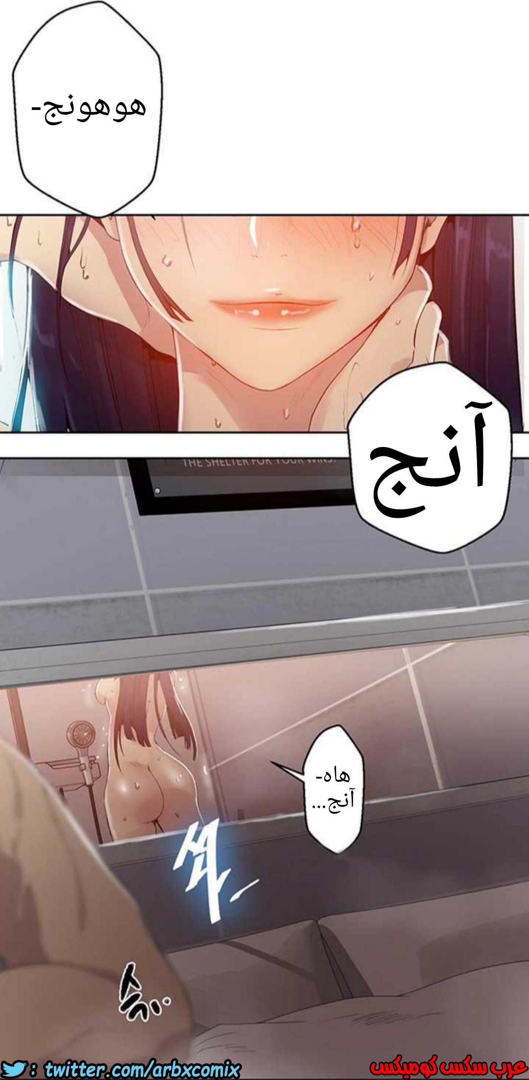 927 صف سري الجزء 66
