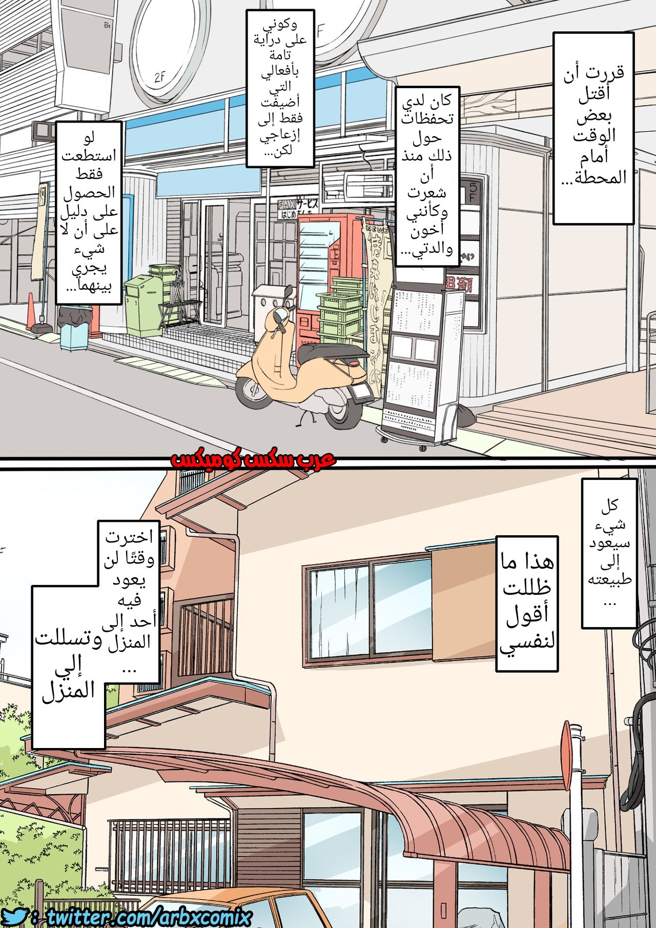 680 أمي تمارس الجنس مع أخي