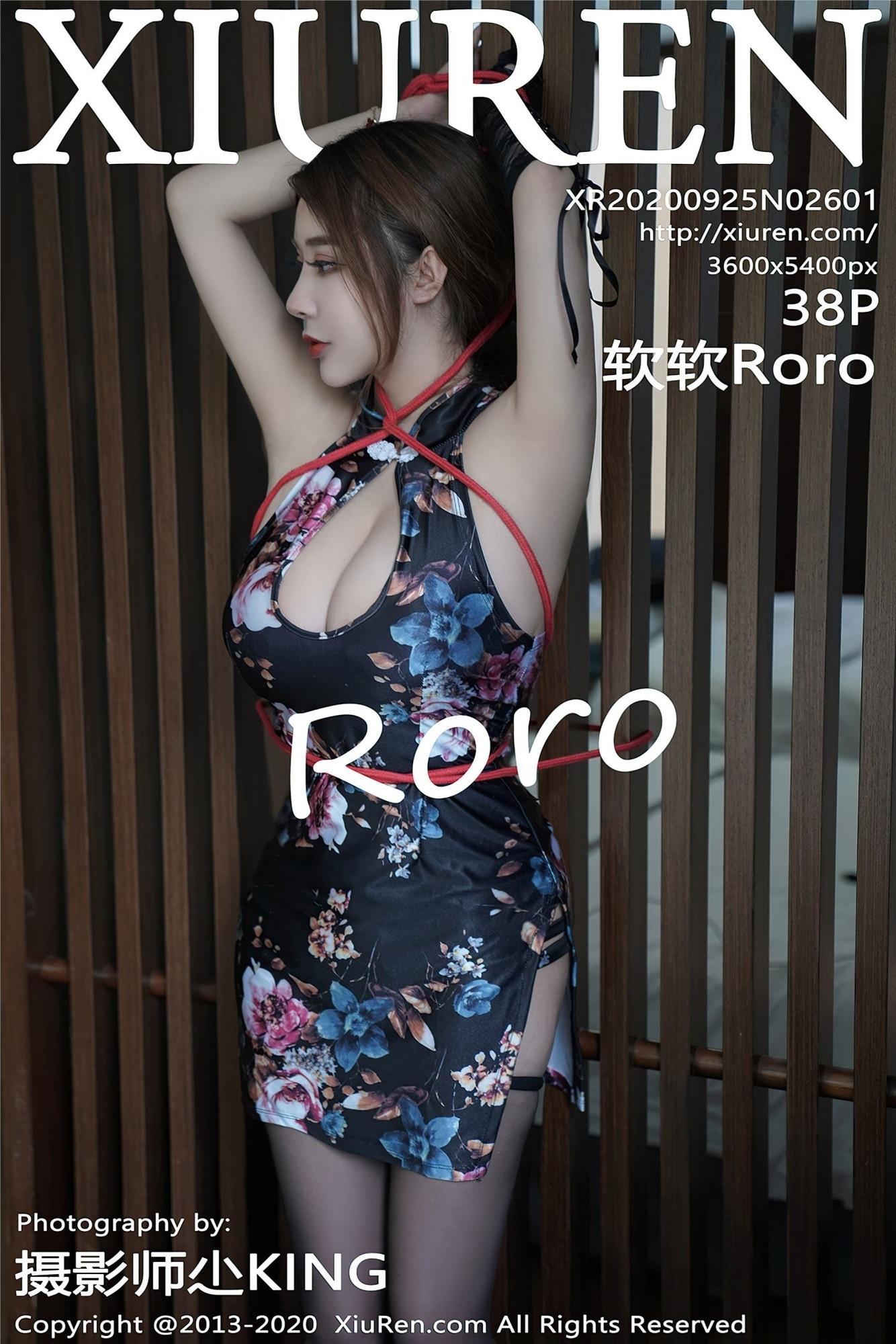 [XIUREN秀人网] 2020.09.25 Vol.2601 軟軟Roro(1)