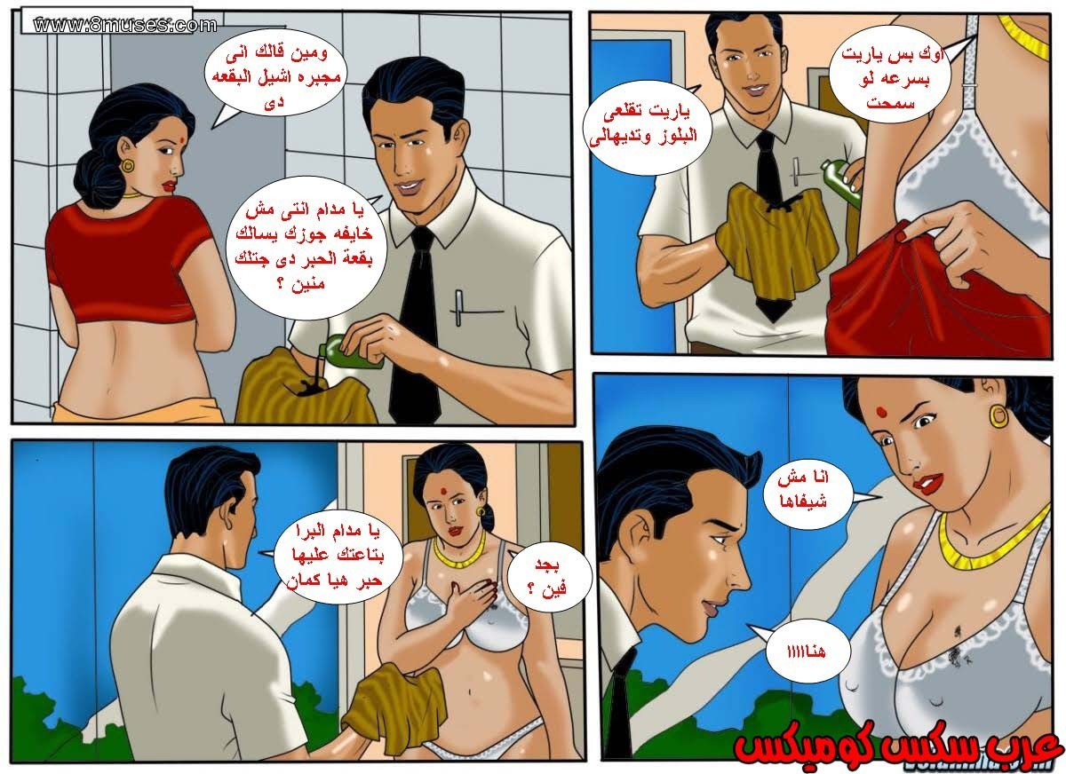 125 فيلاما الجزء 48