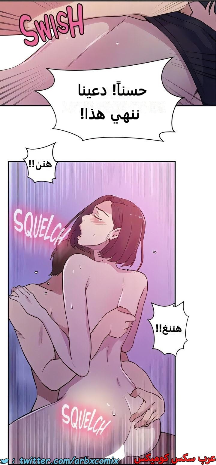 2302 صف سري الجزء 210