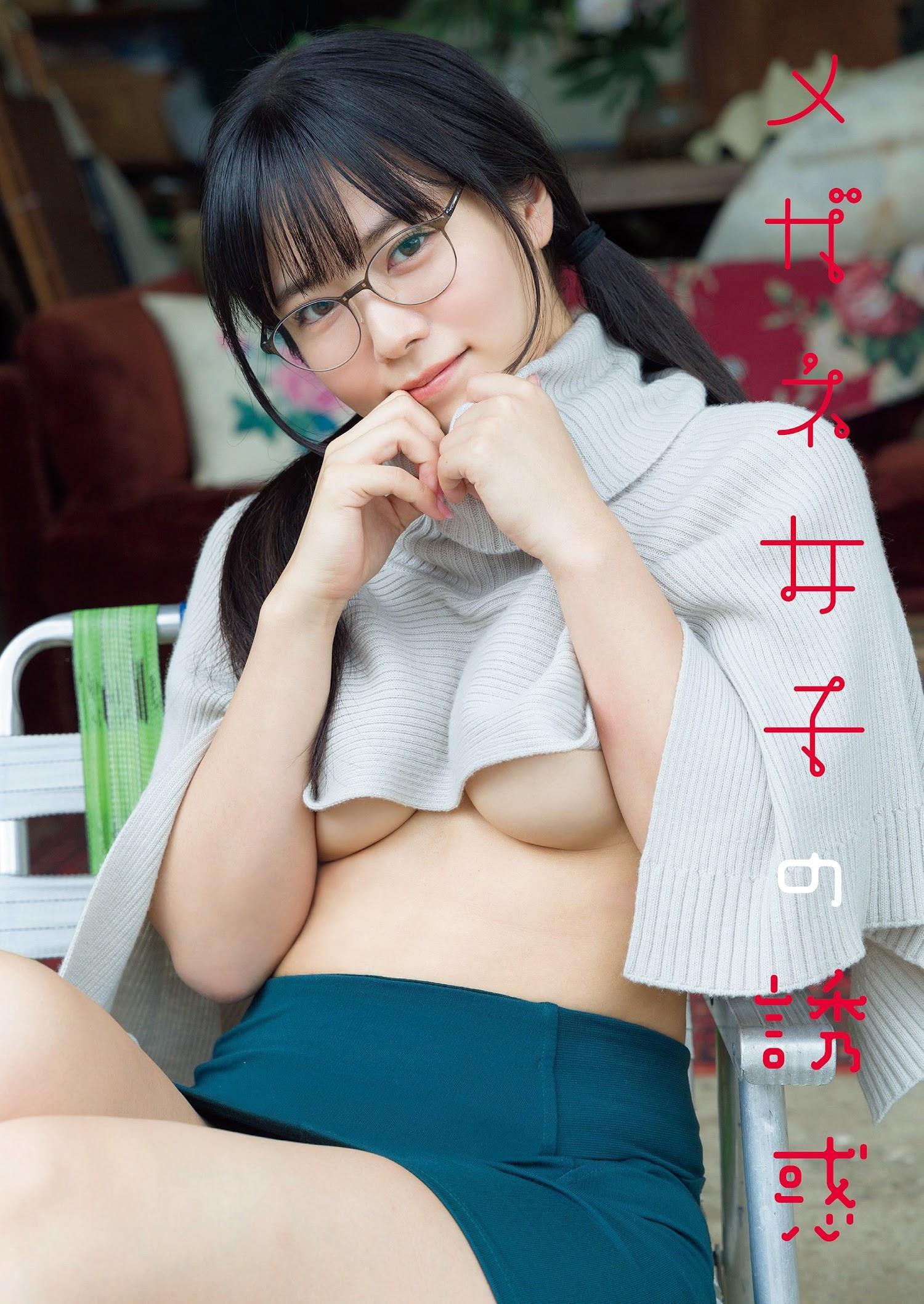 Umi Shinonome 東雲うみ, Weekly Playboy 2023 No.05 (週刊プレイボーイ 2023年5号)(2)