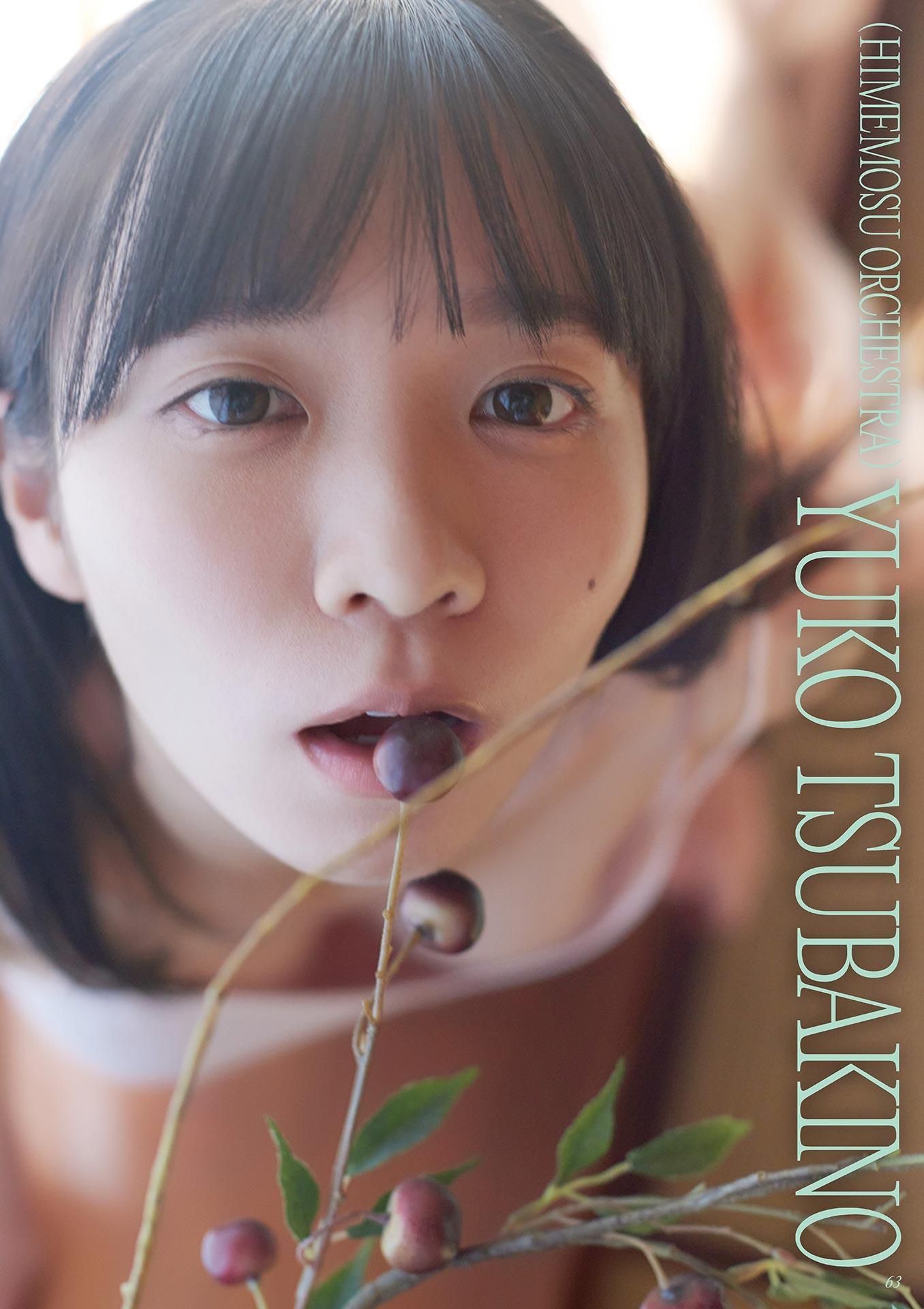Yuko Tsubakino 椿野ゆうこ, BLT MONSTER Round 5 B.L.T.MOOK(1)
