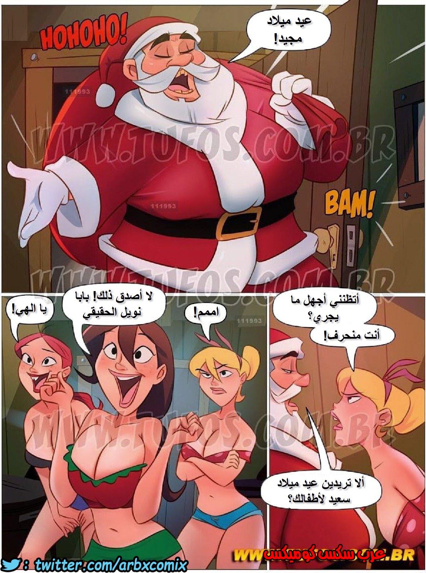 1181 مزرعة هيلبيلي الجزء 26