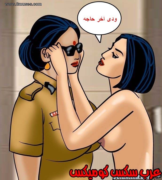 141 فيلاما الجزء 64