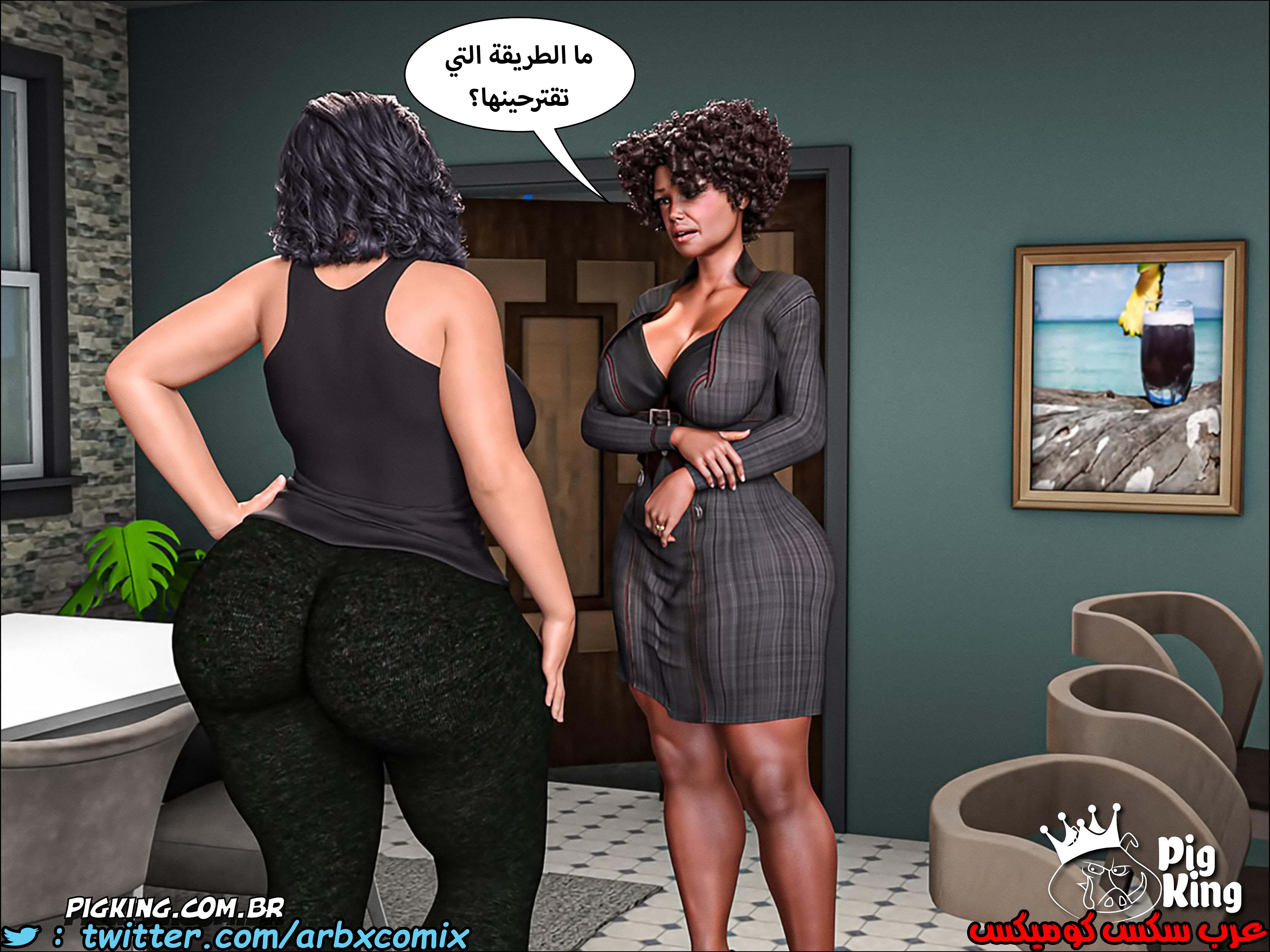 225 حكايات مارجو الجزء 5