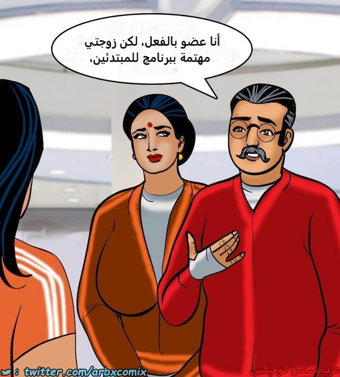 2392 فيلاما الجزء 75