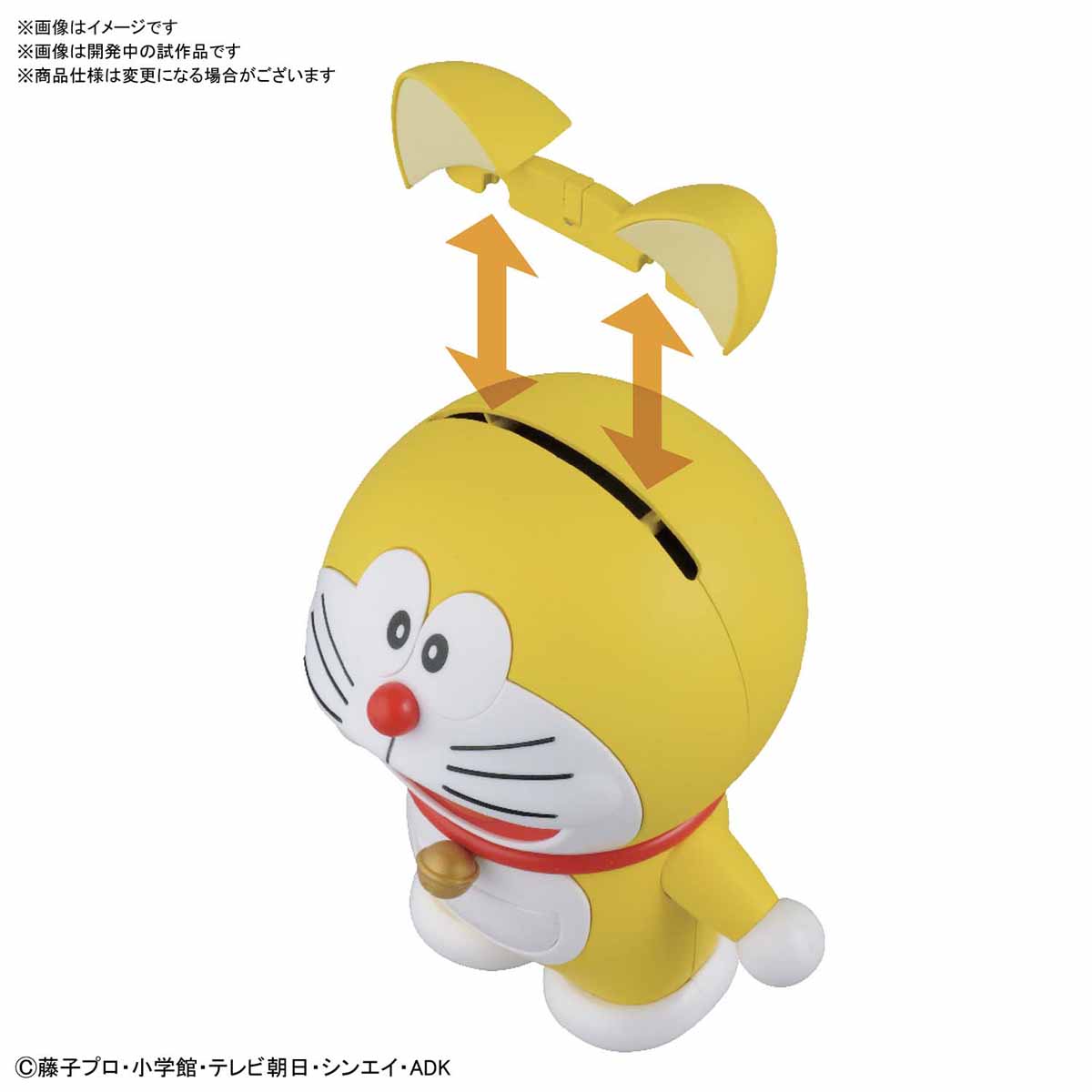 Doraemon - Figure-Rise Mechanics (Bandai) 2qbLUQIi_o