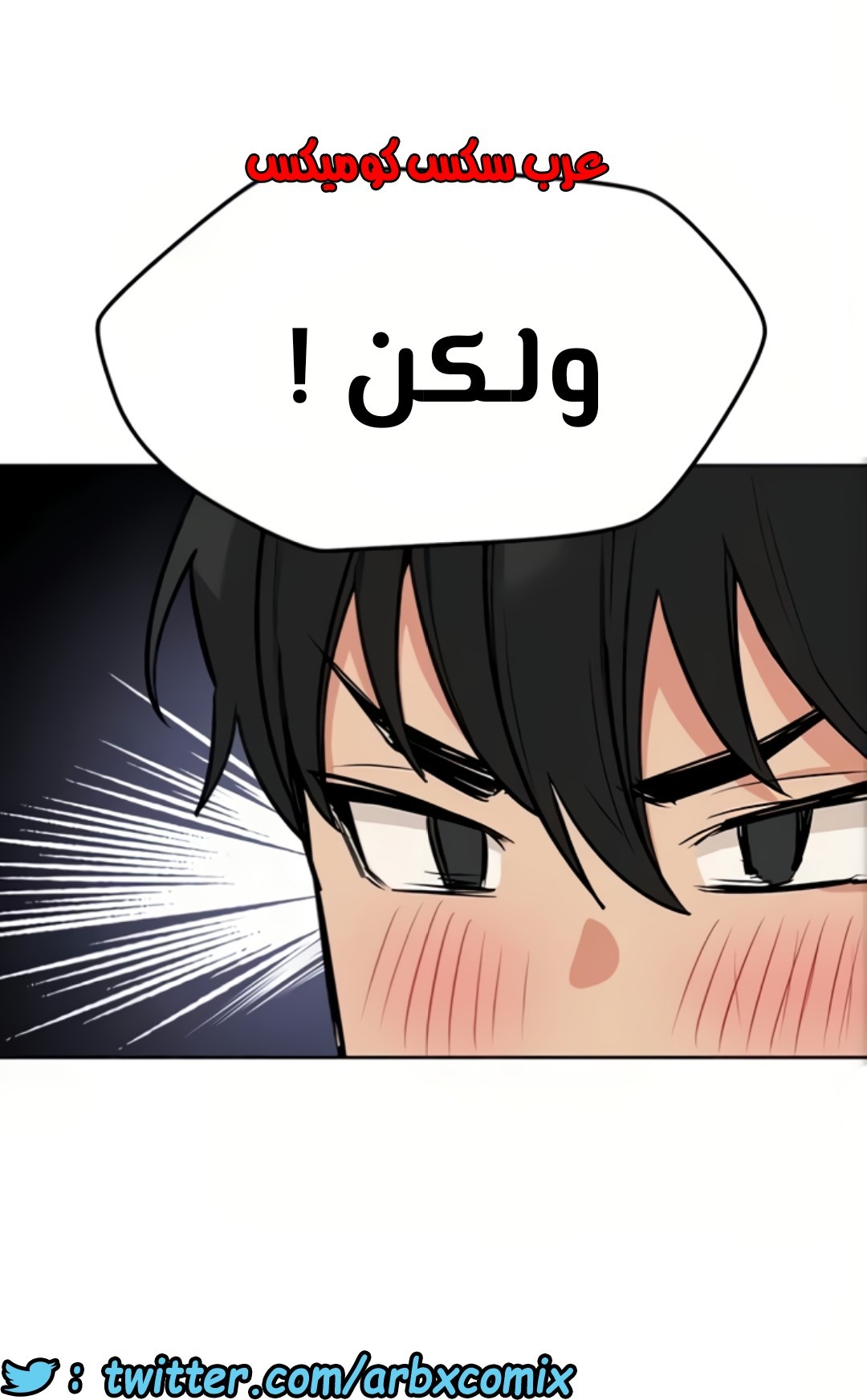 802 ابقي الامر سراً عن والدتك الجزء 7