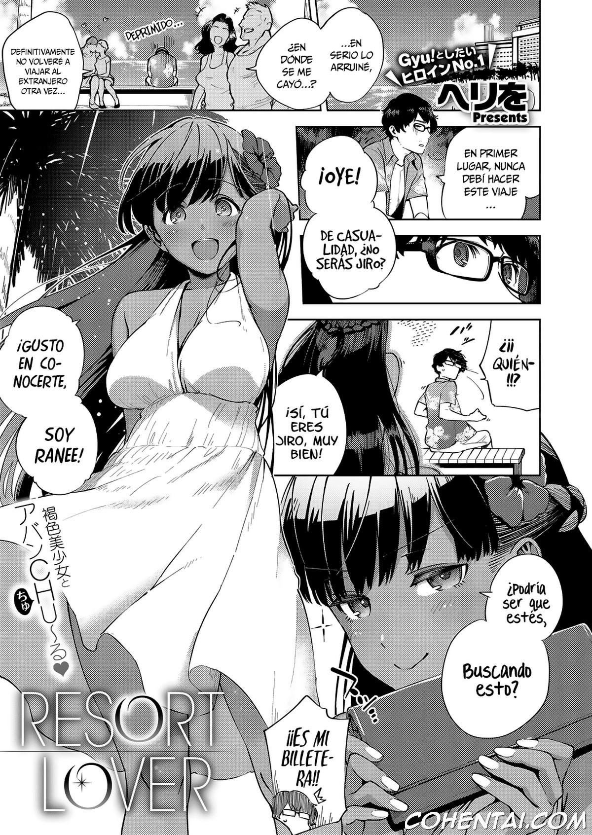 RESORT LOVER (COMIC ExE 13) xxx comics manga porno doujin hentai español sexo 