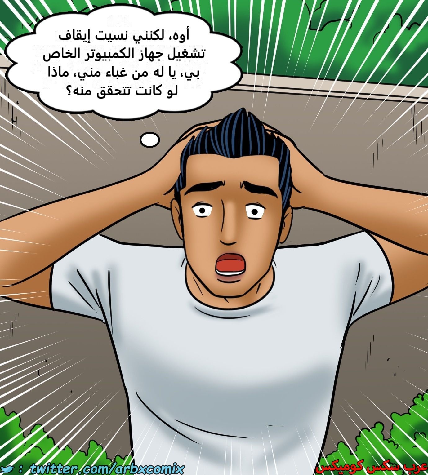 2429 فيلاما الجزء 111