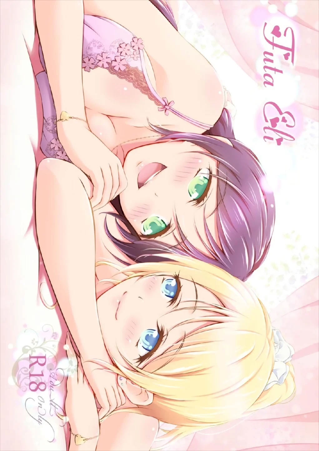 Futa Eli - 1