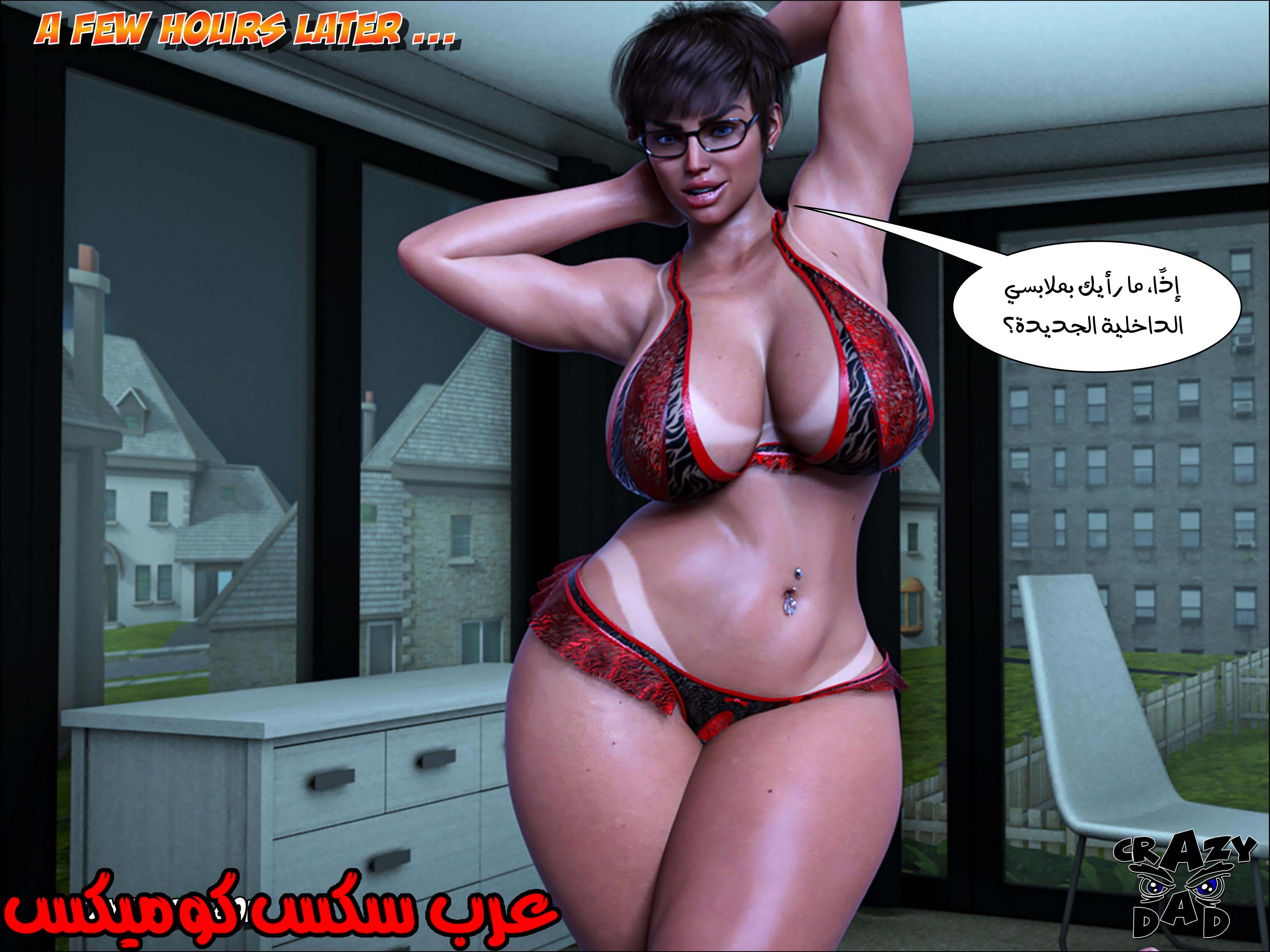 189 حكايات الطبيبه براندى الجزء 1