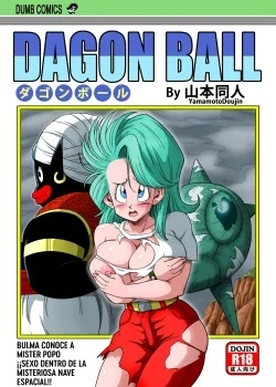 bulma-conoce-a-mister-popo-sexo-dentro-de-la-misteriosa-nave-espacial