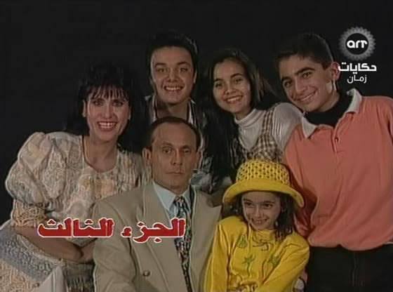 تحميل المسلسل المصري يوميات ونيس م3 1996 Web Dl 720p تورنت