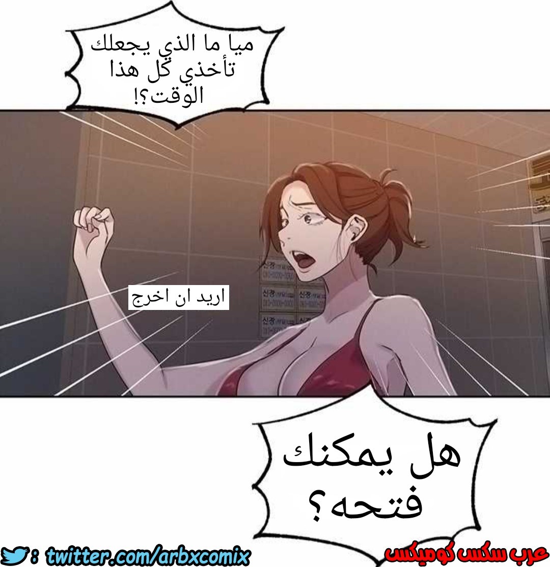 914 صف سري الجزء 53