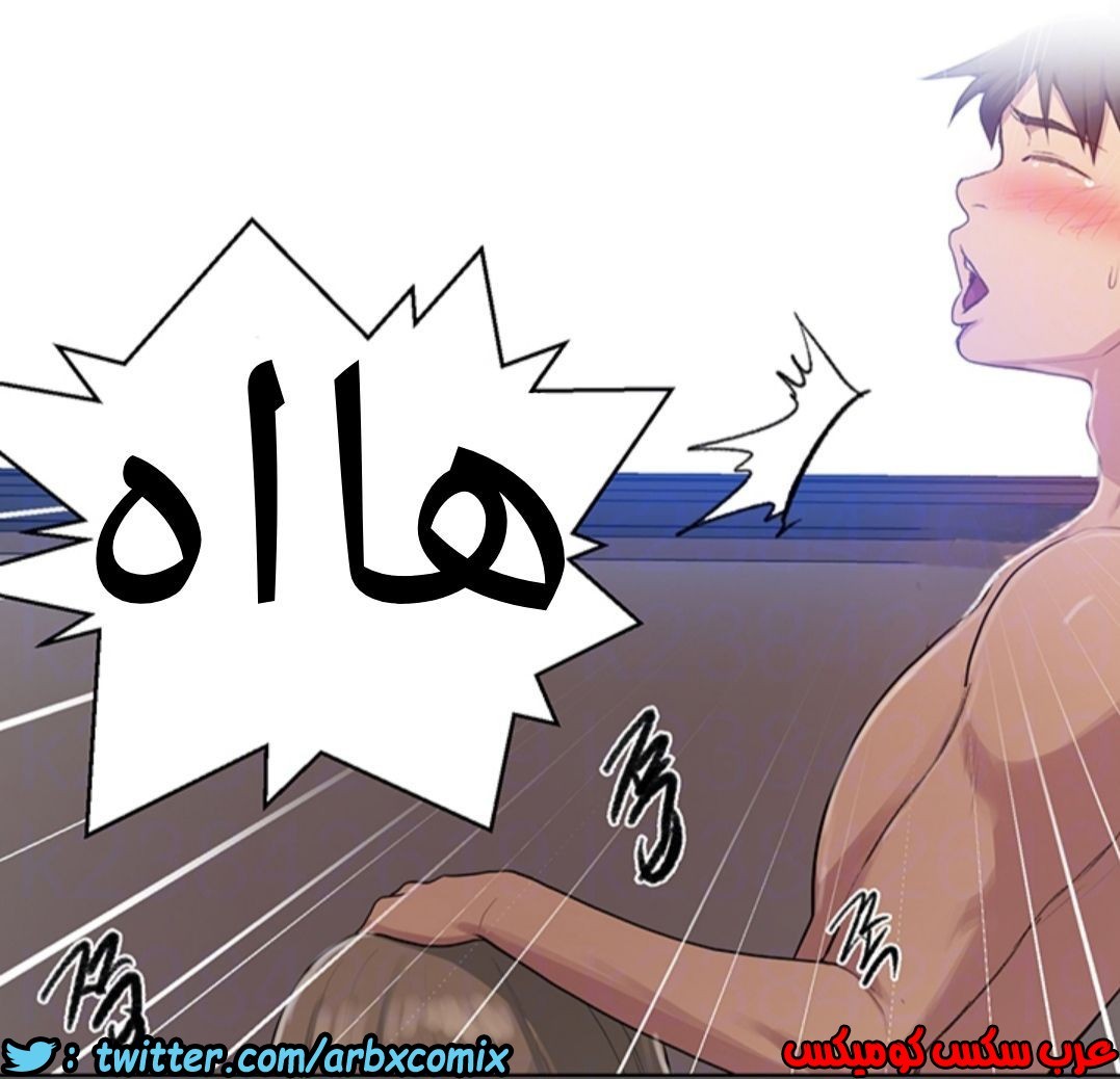 1286 صف سري 79