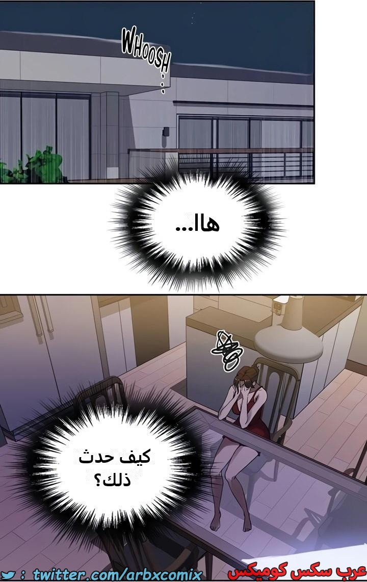 2355 صف سري الجزء 246