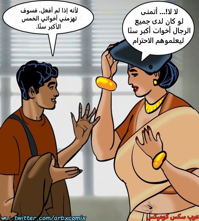 2402 فيلاما الجزء 85