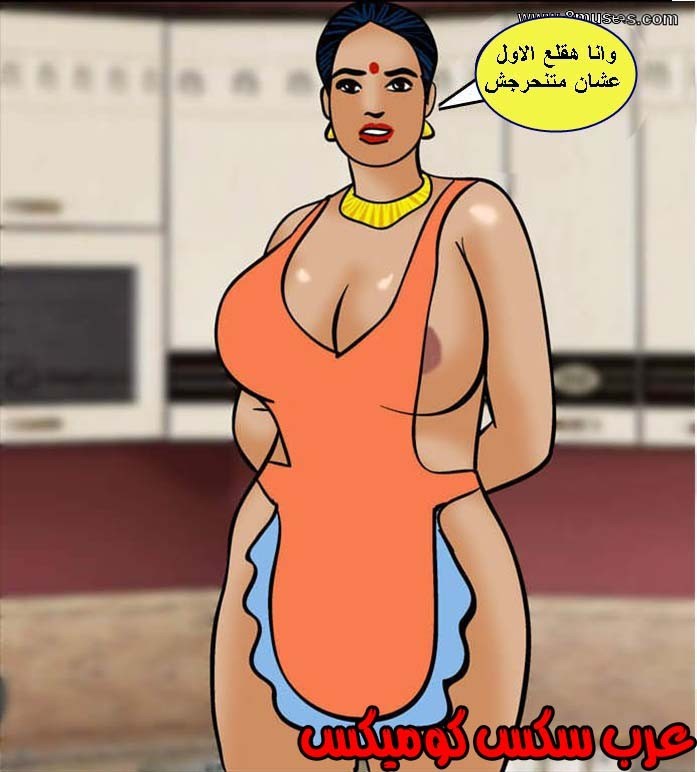 138 فيلاما الجزء 61