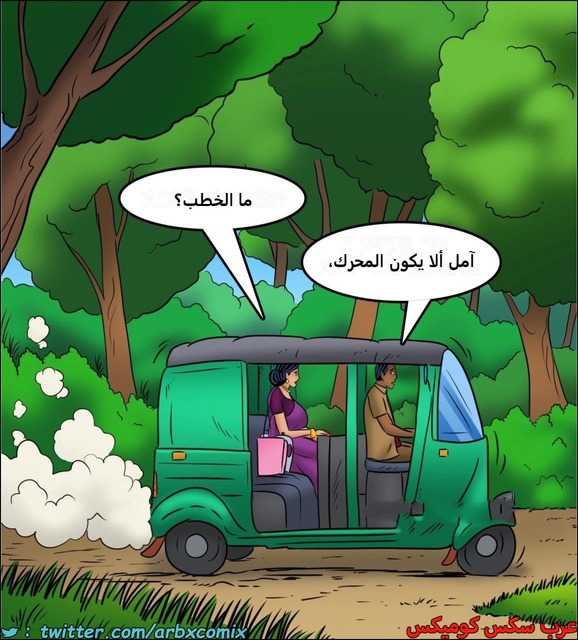 2444 فيلاما الجزء 126