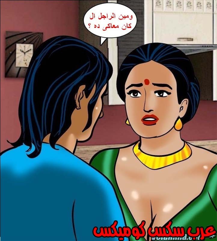 143 فيلاما الجزء 66