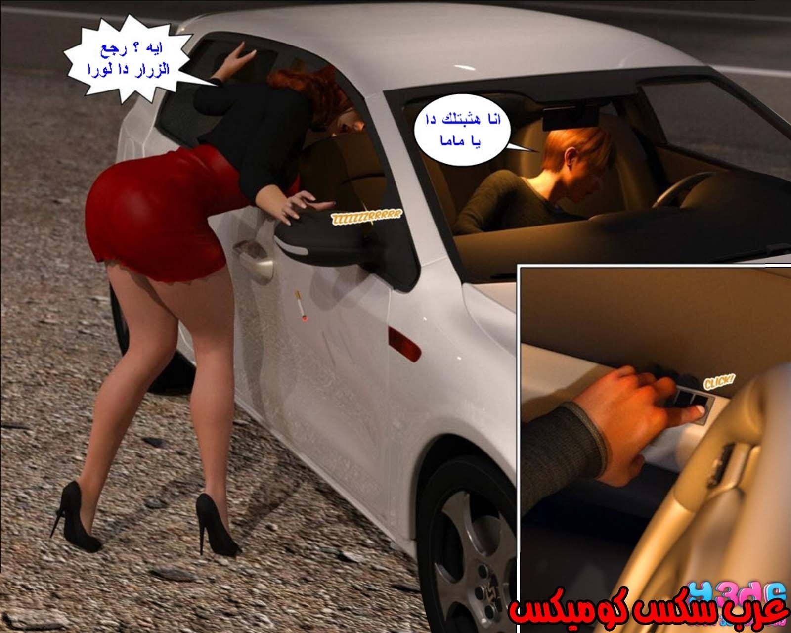 38 رئيس العمل الممحون الجزء 2