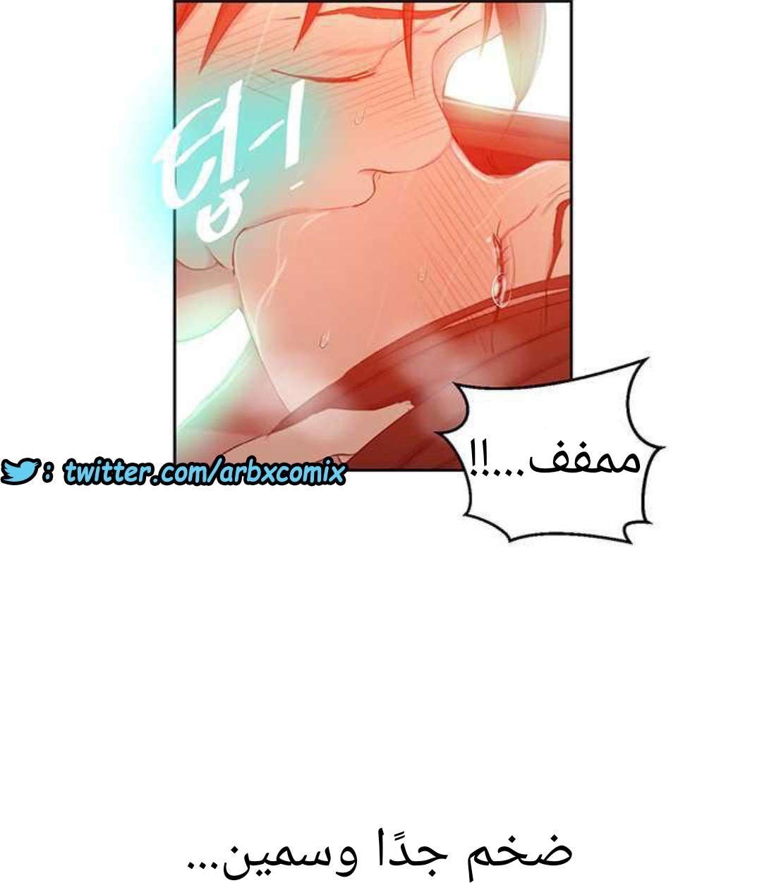 916 صف سري الجزء 55