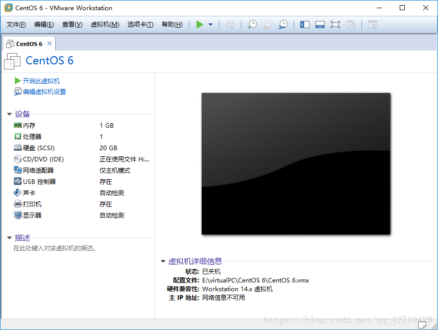 Centos 6 界面