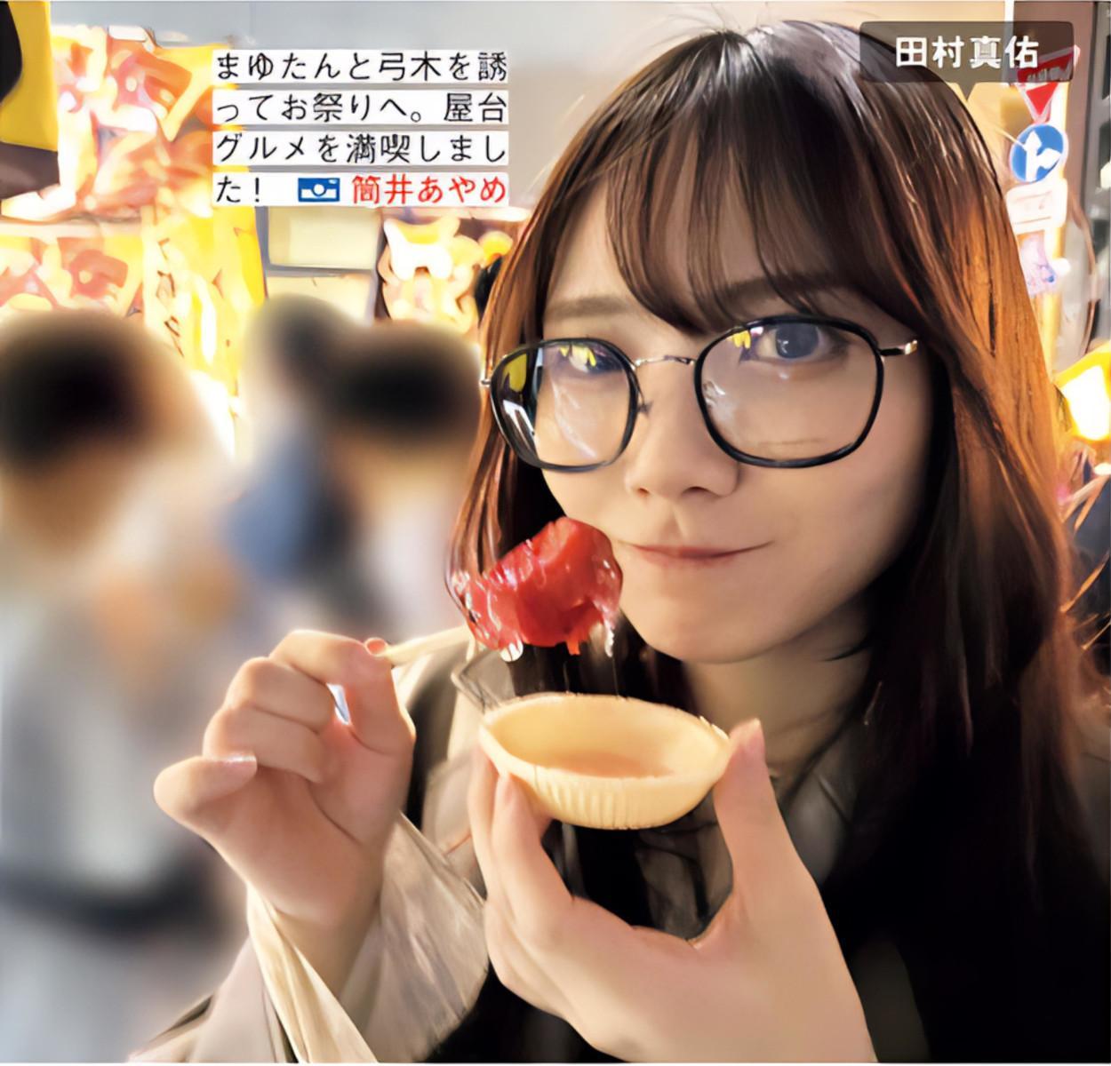 Nogizaka46 乃木坂46, FRIDAY 2024.06.14 (フライデー 2024年6月14日号)(8)