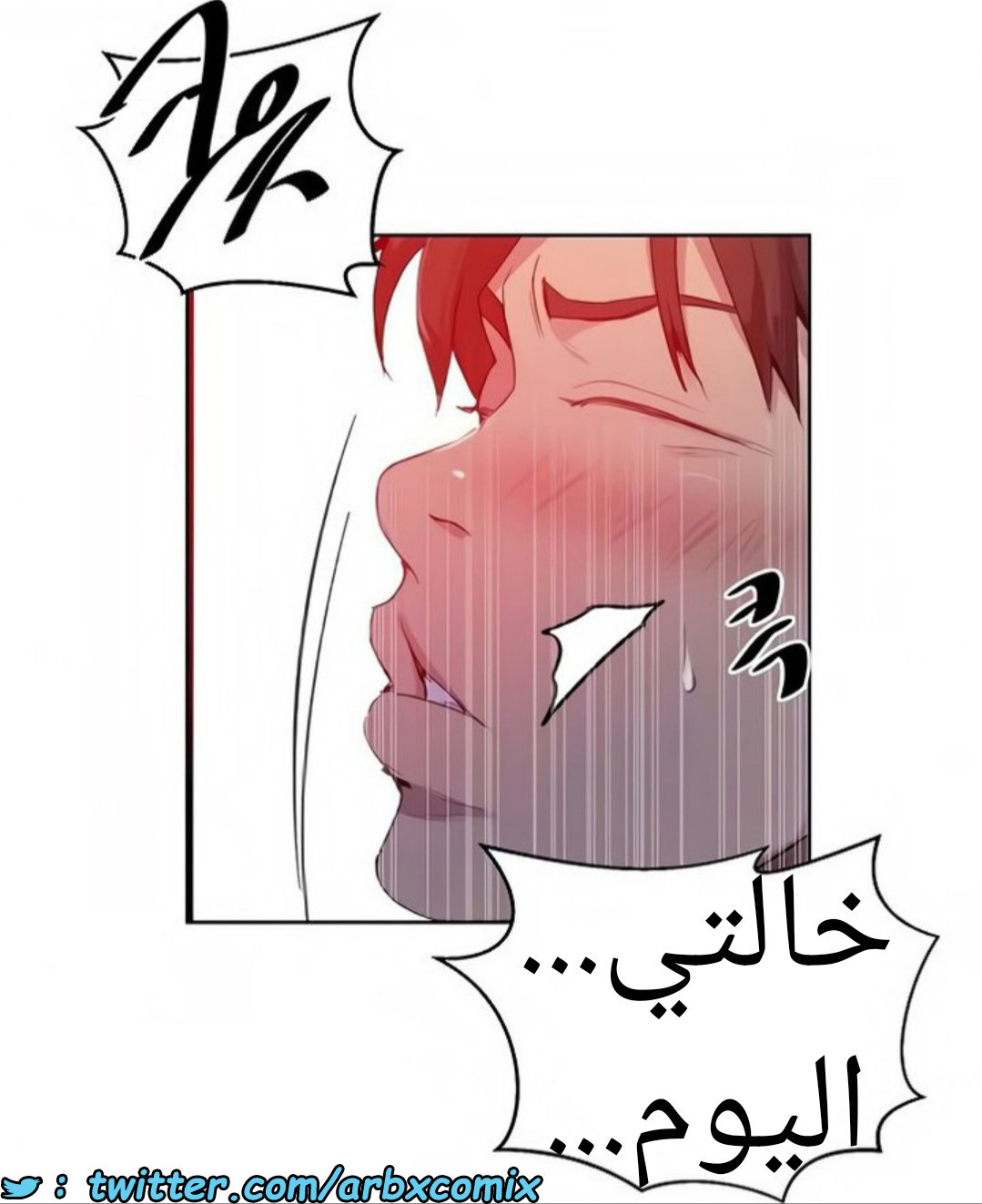 1461 صف سري 114