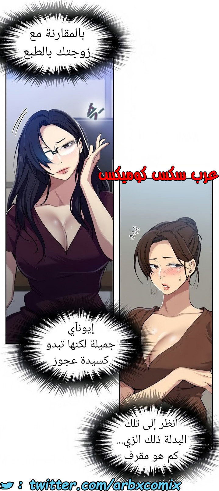 1465 صف سري 116
