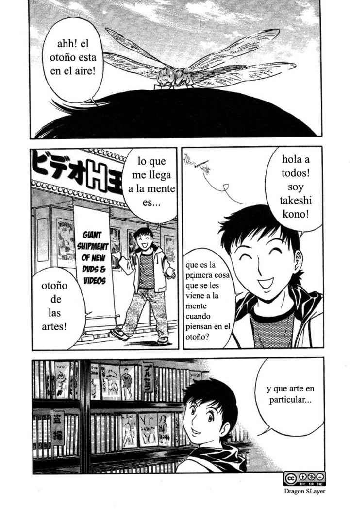 Boin Boin Teacher Chapter-12 - 1