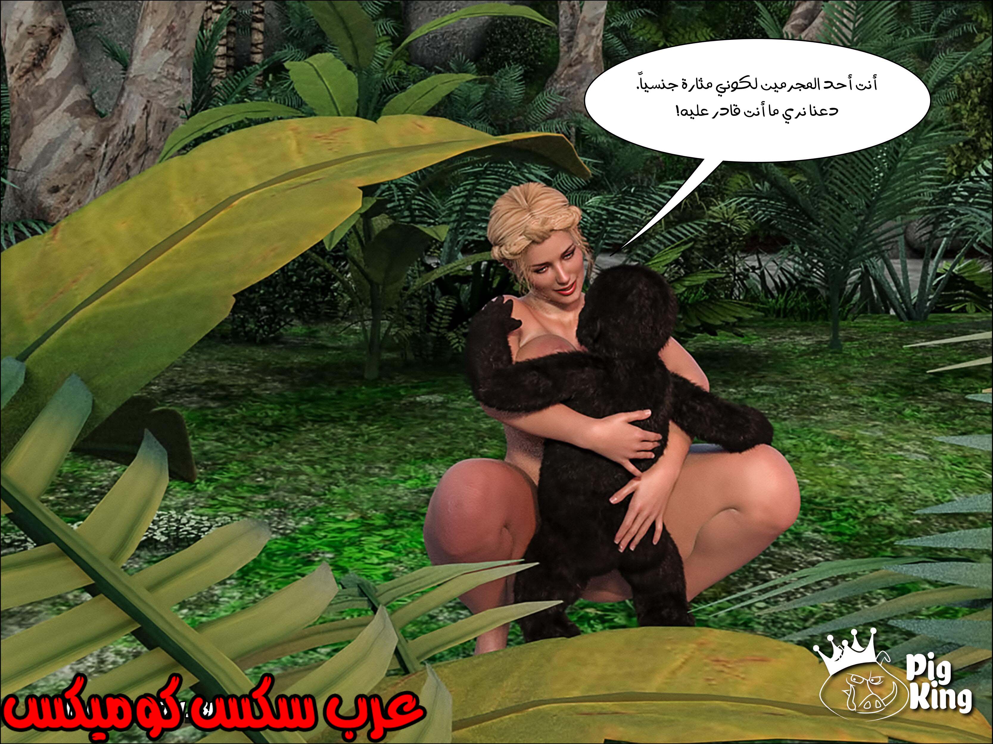 166 العائله المفقوده الجزء 3