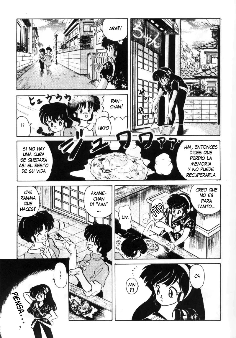 Anbi 1-2 (Ranma12) - 9