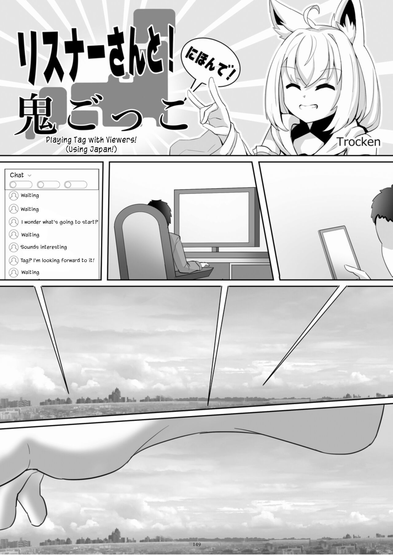 [CalmBlue (Various)] Tenshin Ranman Gigantic Extreme 8th (Various) [English] [Digital]