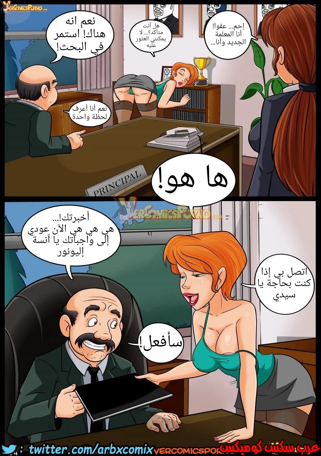 1198 سجلات فاليري الجزء 1