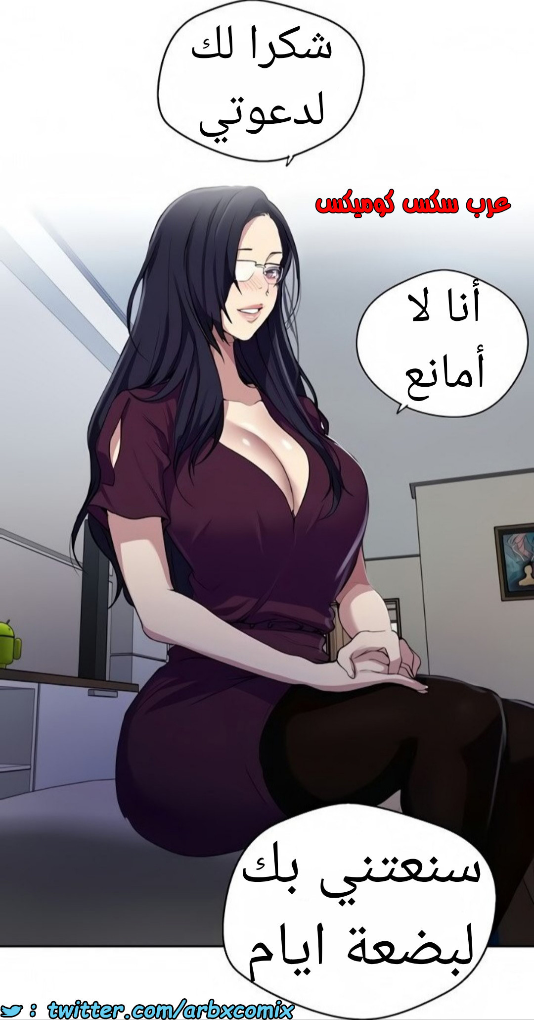 1465 صف سري 116