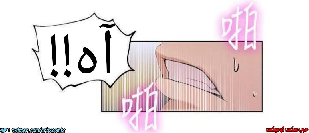 885 صف سري الجزء 24