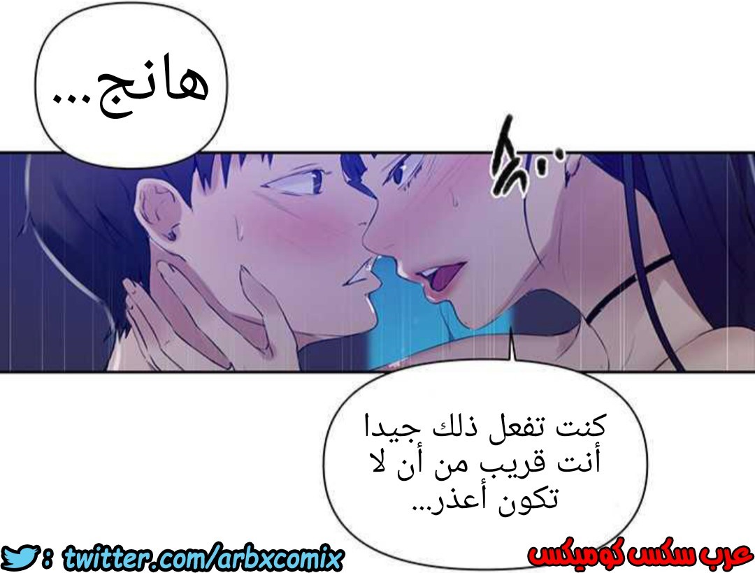 923 صف سري الجزء 62