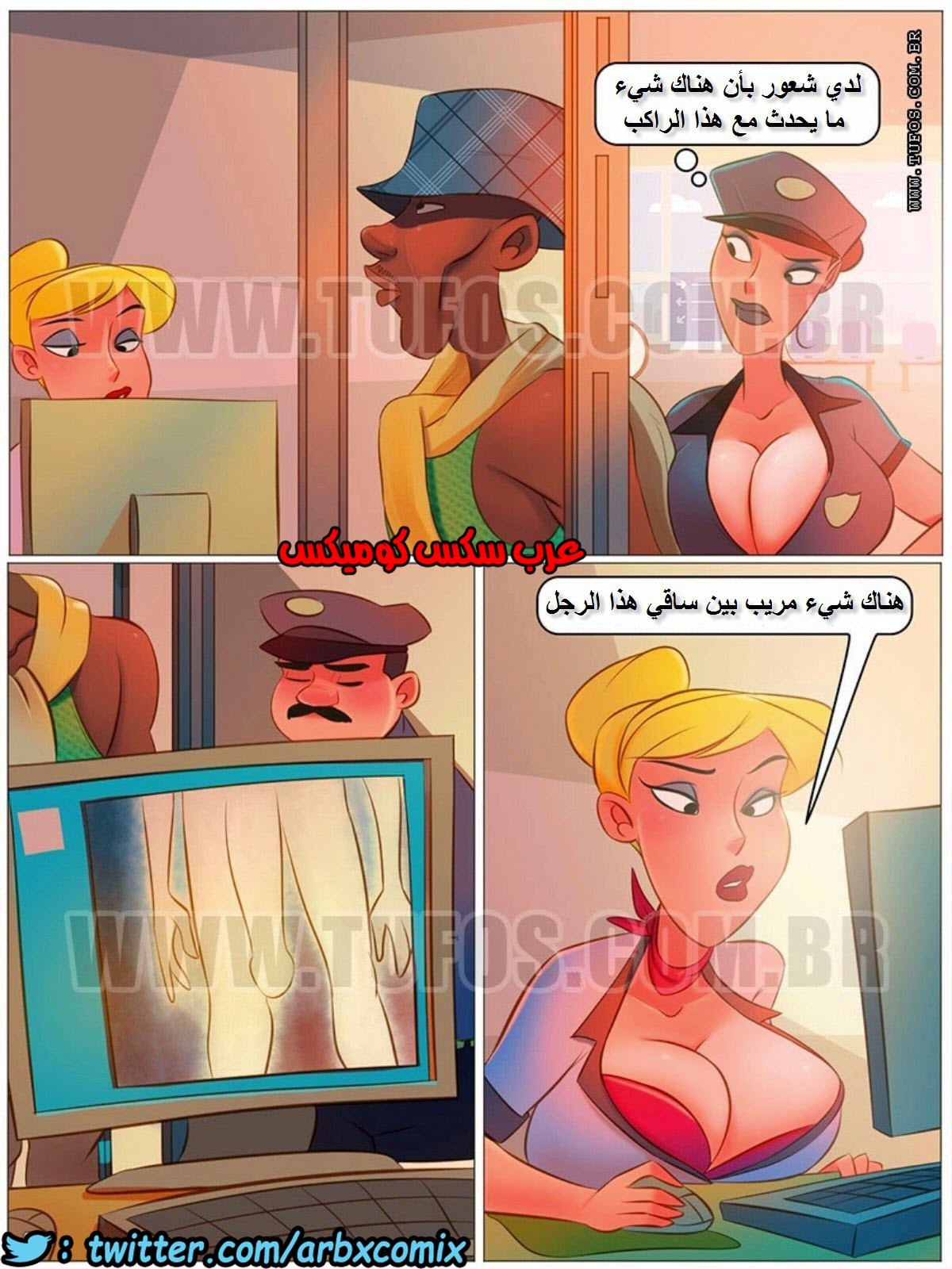 985 الثعبان الاسود الكبير الجزء 3
