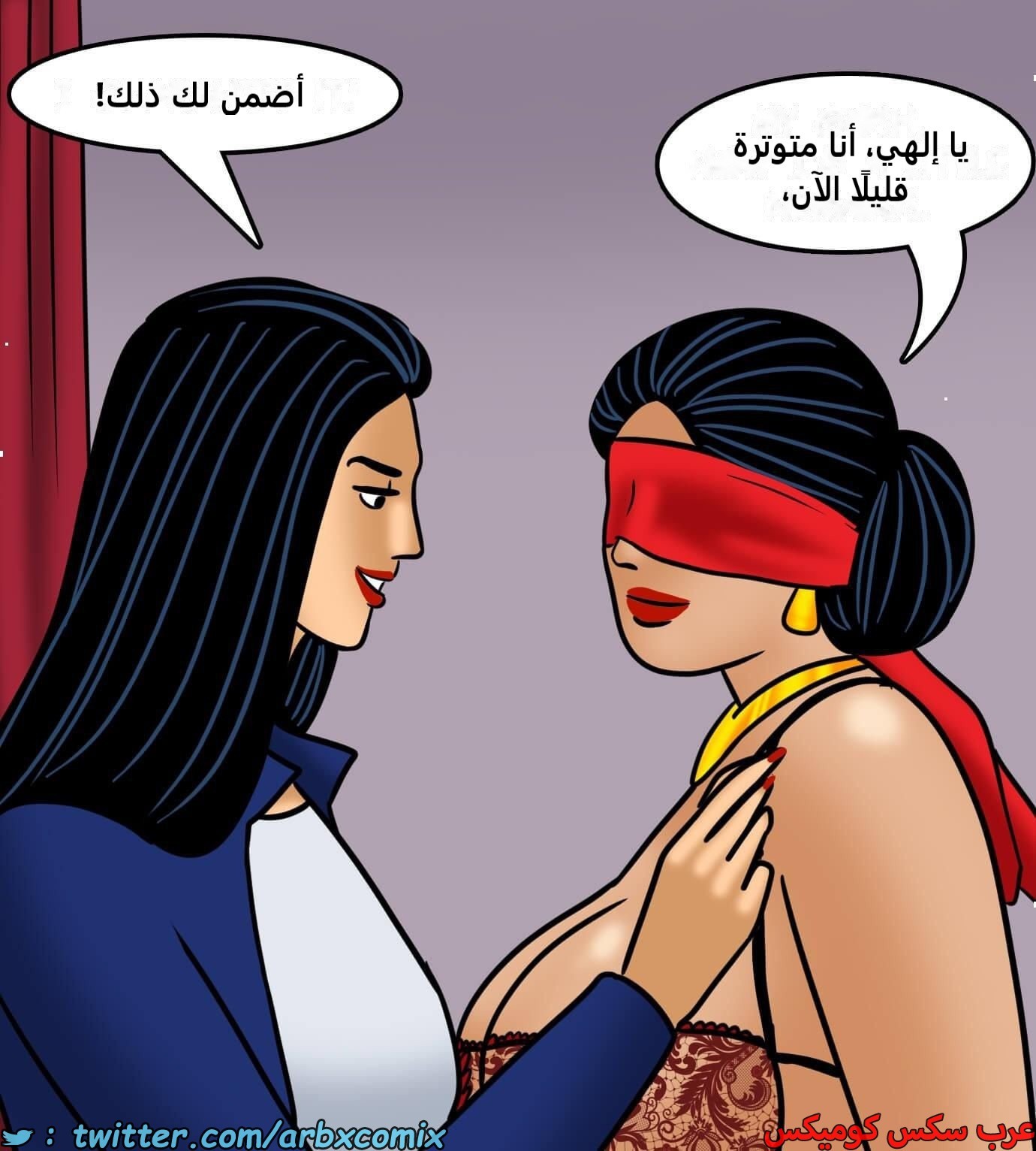 2424 فيلاما الجزء 106