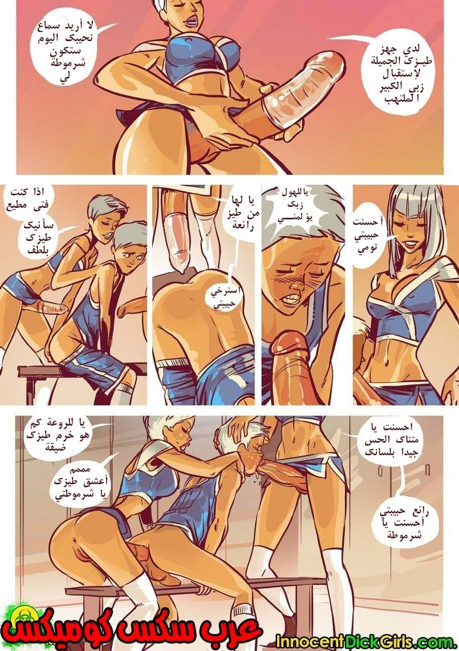 31 تومى سئ الحظ
