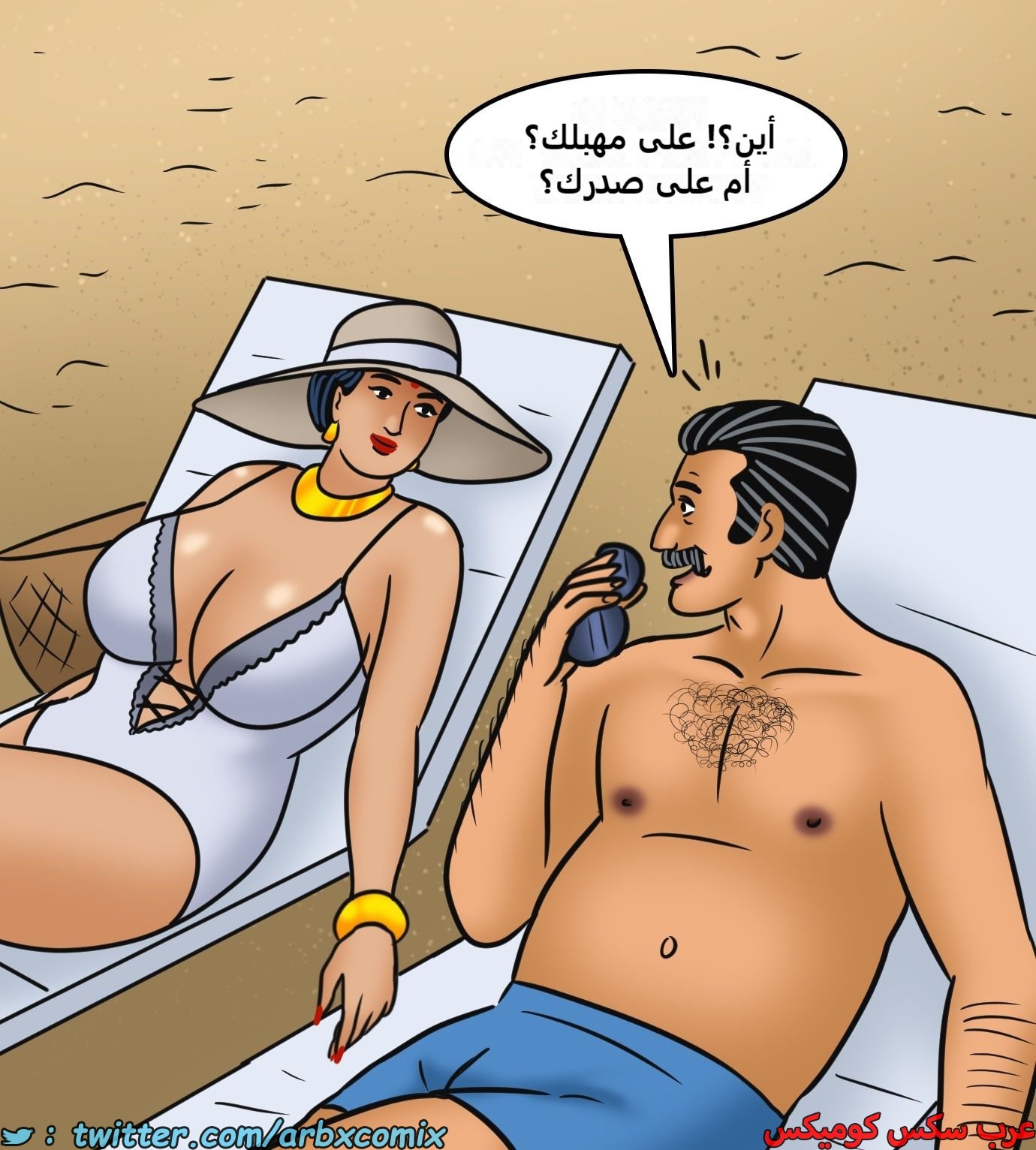 2440 فيلاما الجزء 122